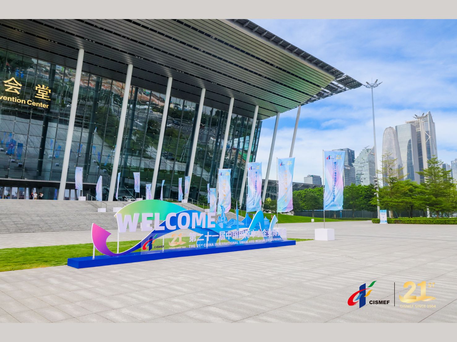 อวท. นำผู้ประกอบการ FoodTech ไทยกว่า 20 บริษัท สู่เวที CISMEF 2026 เชื่อมโยงนวัตกรรมไทยกับโอกาสธุรกิจระดับโลก