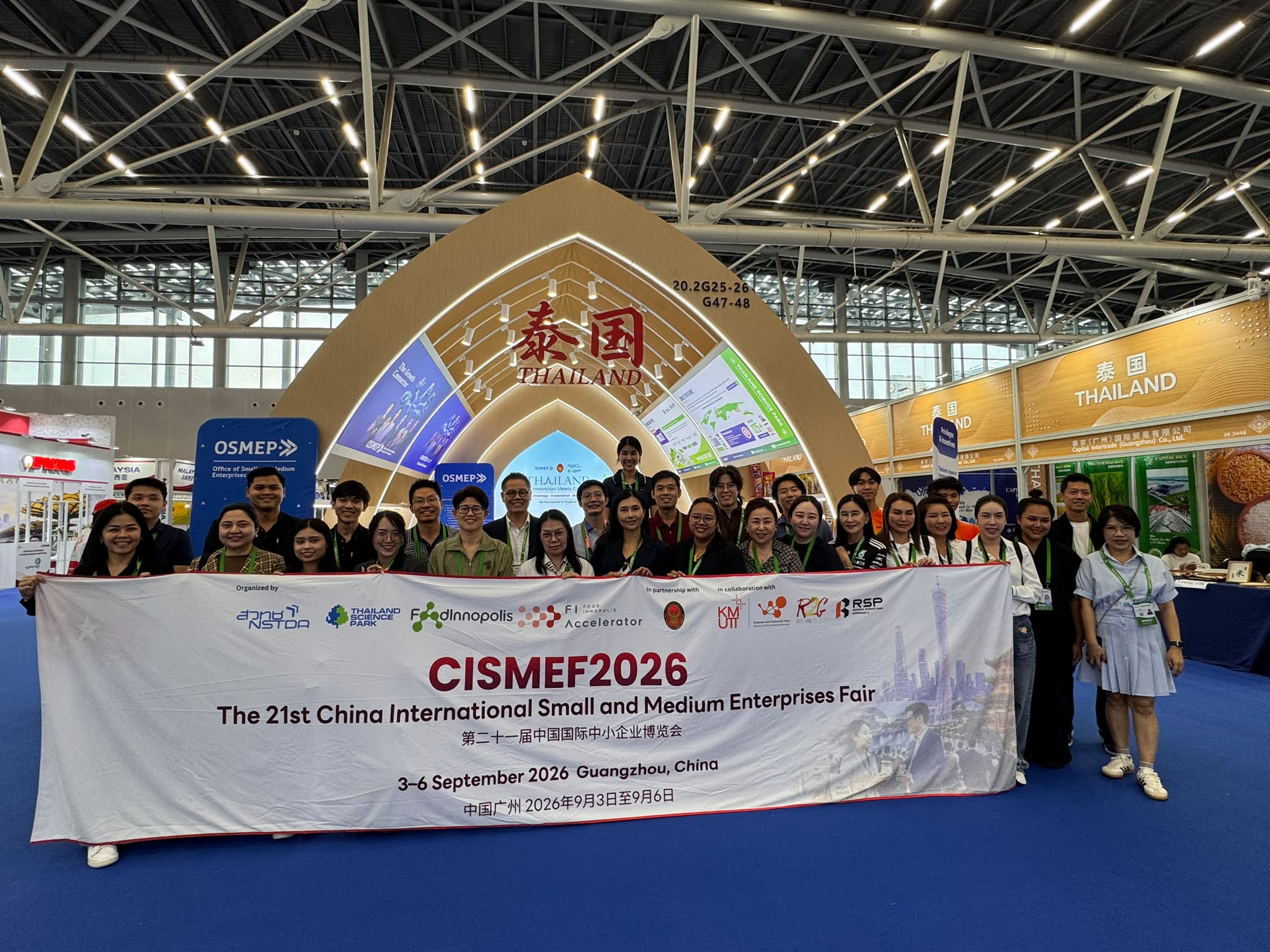 อวท. นำผู้ประกอบการ FoodTech ไทยกว่า 20 บริษัท สู่เวที CISMEF 2026 เชื่อมโยงนวัตกรรมไทยกับโอกาสธุรกิจระดับโลก