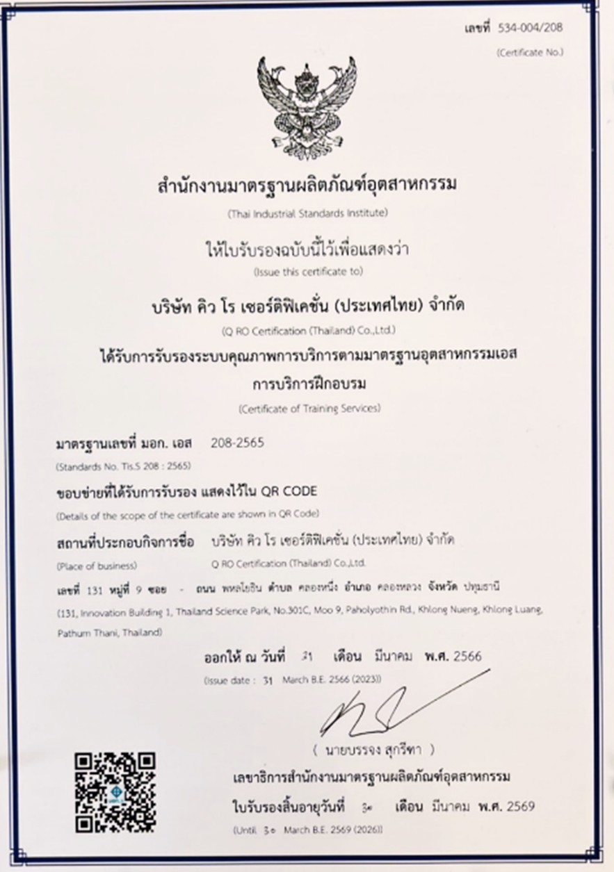 Q RO Certification Thailand