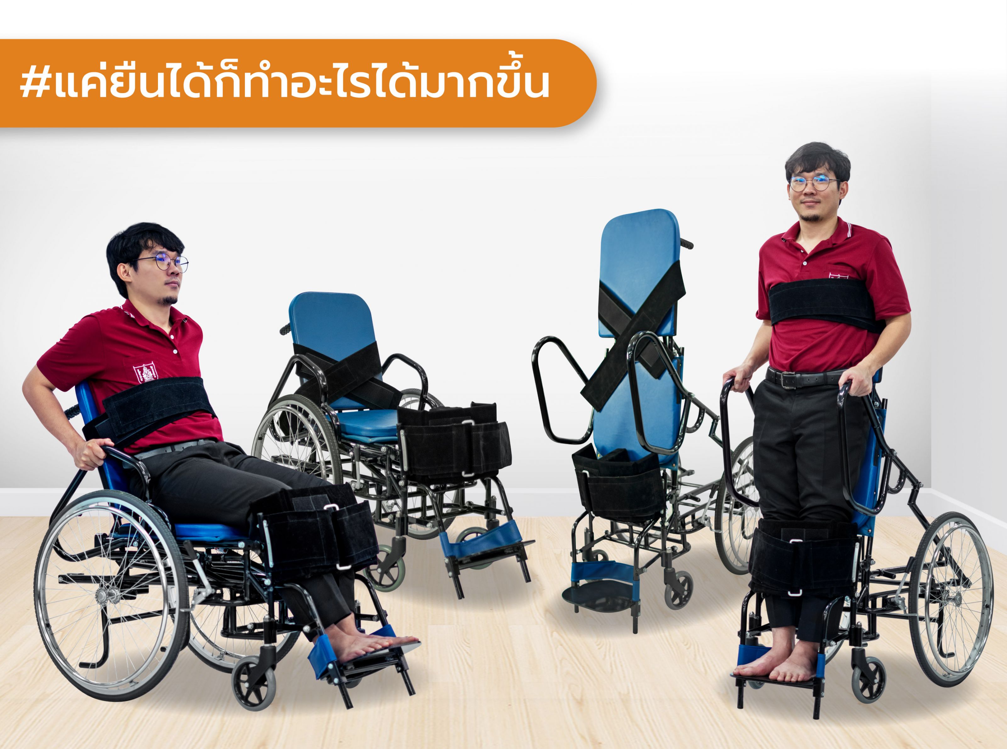ถอดรหัสความสำเร็จ “CMED Medical” สตาร์ตอัปเครื่องมือแพทย์สัญชาติไทย