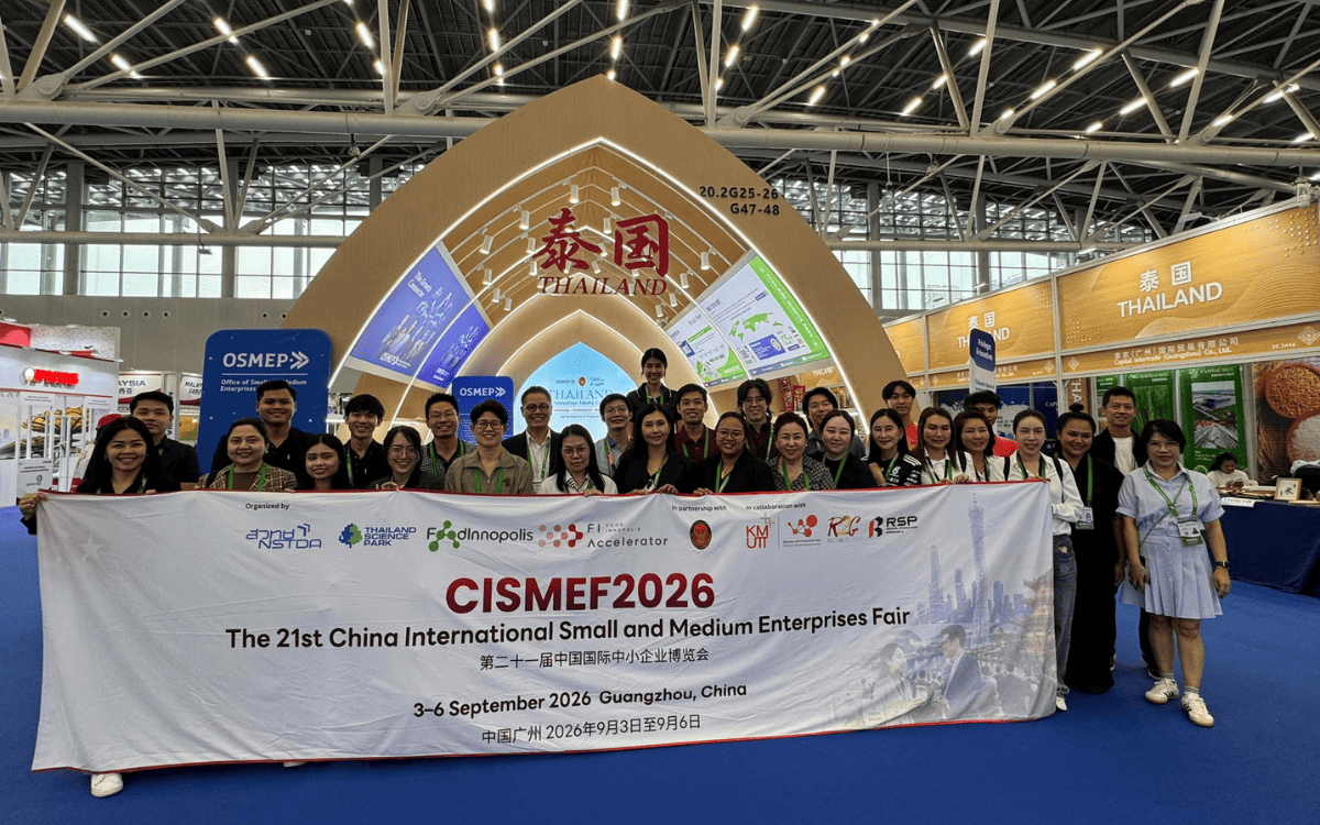 อวท. นำผู้ประกอบการ FoodTech ไทยกว่า 20 บริษัท สู่เวที CISMEF 2026 เชื่อมโยงนวัตกรรมไทยกับโอกาสธุรกิจระดับโลก
